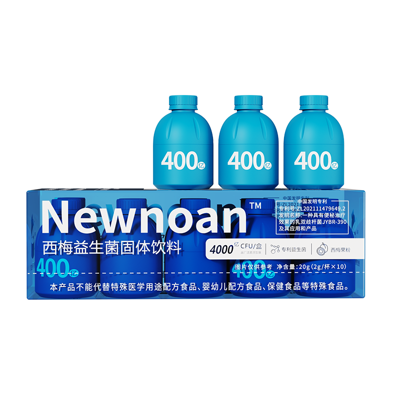 Newnoan prune probiotic B420 children, adolescents, adults, women, gastrointestinal probiotics 40 billion CFU*10 bottles