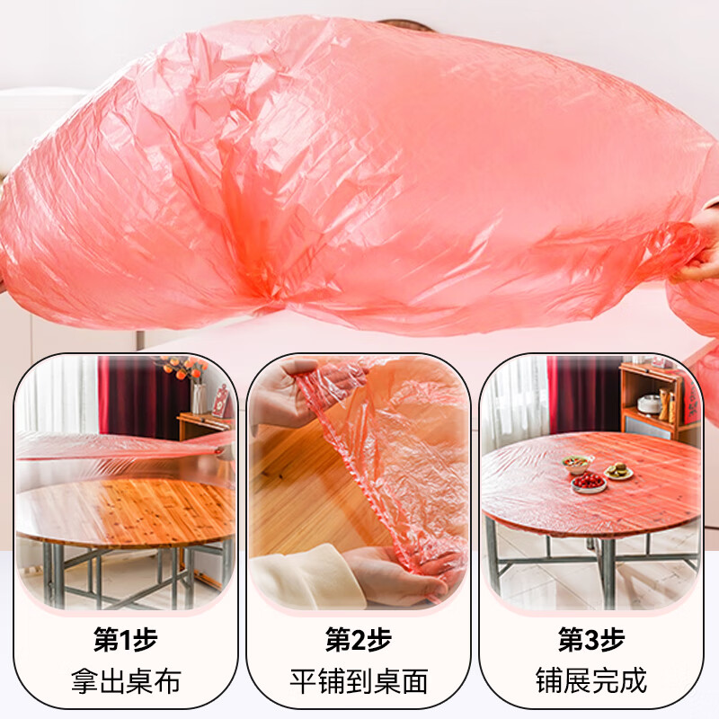 Tinghao disposable tablecloth with thick elastic opening 1.6m 10 pieces red square round dining table waterproof, oil-proof and iron-proof tablecloth cover