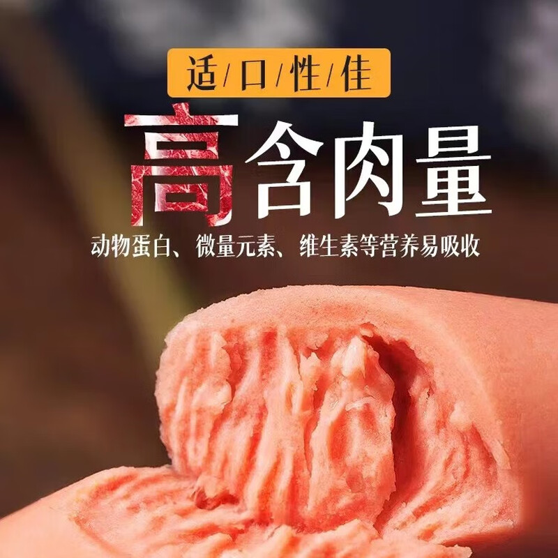 Mr. York pet snacks dog and cat snacks low salt calcium supplement Teddy Corgi dog training reward molar stick ham sausage 315g