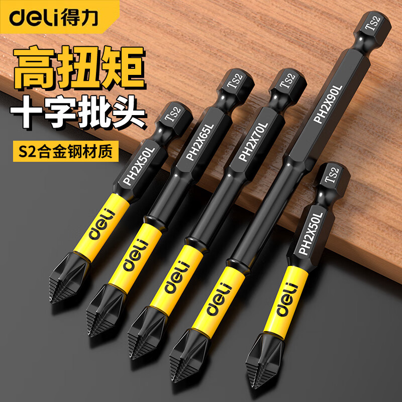Deli Strong Magnetic Bit Non-slip Cross Electric Screwdriver Beatle Hexagonal Handle Electric Drill Driver Set Wind Bit Non-Slip 50+65mm 2 pieces in total