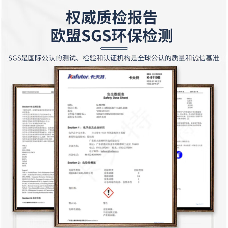 Kafter strong caster's glue K-9119TM high temperature resistant AB glue structural glue metal sand hole crack defect repair radiator leak repair gray 72g