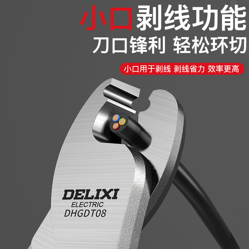 DELIXI ELECTRIC cable cutters, wire scissors, cable pliers, electrician cutting and breaking pliers, cable cutters, manual twisting pliers, industrial cable cutters, 8 inches