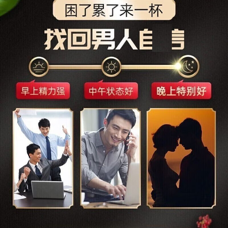 Zhengxitang wolfberry mulberry kidney-tonifying tea black wolfberry red dates to strengthen yin and yang health-preserving tea Wujiubabao tea men's nourishing tea premature ejaculation three boxes (90 cans) 1440g*3 boxes heavy conditioning