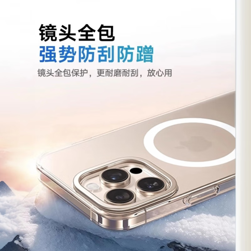 Tulas Fulcrum Shell New Cooling Magnetic Suction丨No yellowing after long-term use Suitable for Apple 16promax mobile phone case iphone16promax transparent ultra-thin bracket anti-fall