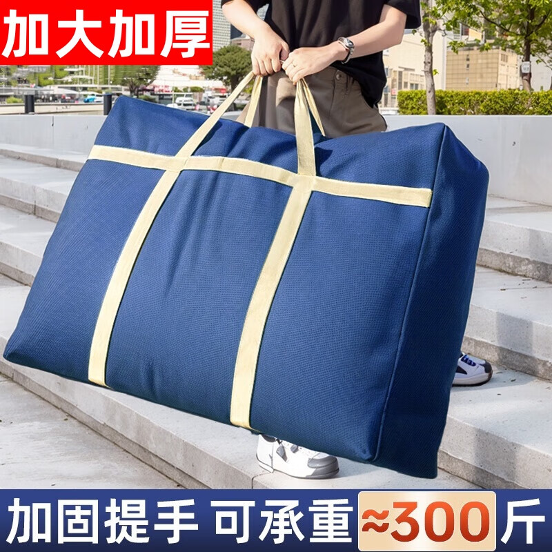Haofanjie Luggage Bag Storage Bag Moving Packing Bag Luggage Bag Woven Bag Large Capacity Snakeskin Bag Quilt Clothes Storage Bag 105L 1 Pack - Reinforced and Thickened - Load-bearing Upgraded
