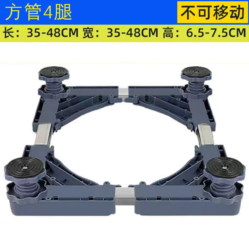 Chuangfangmao Universal Washing Machine Base Stainless Steel Raised Height Bracket Refrigerator Shelf Air Conditioning Base Raised Base Tripod 4 Stainless Steel Legs T24-B26.9cm