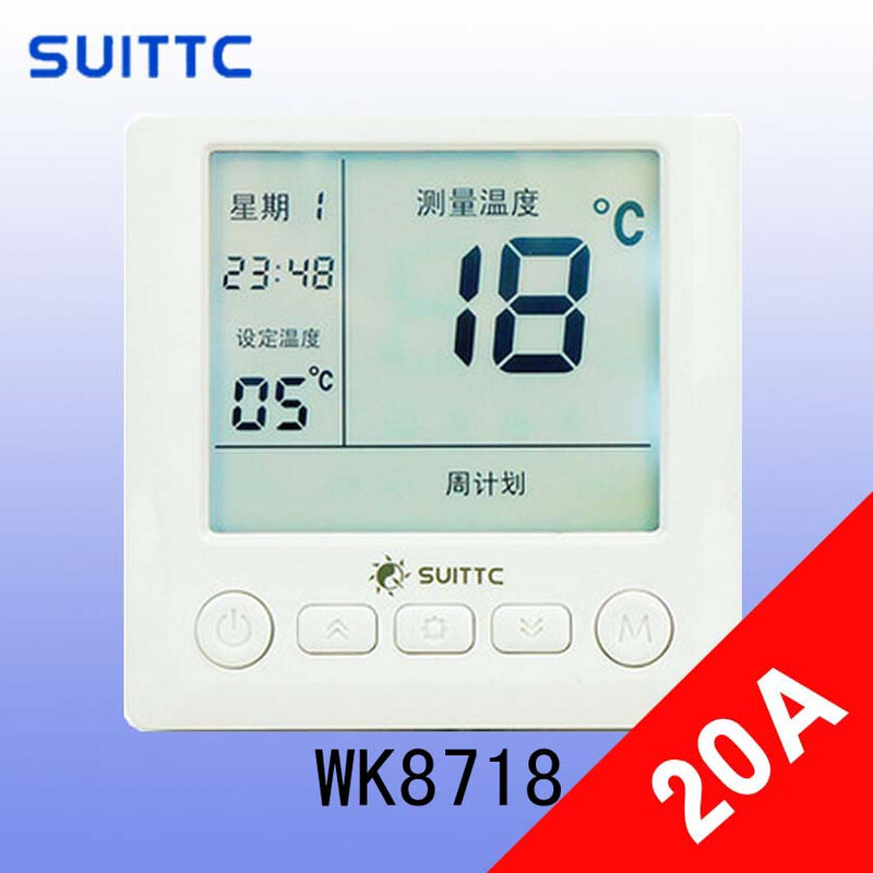 Custom suittc8806 LCD thermostat electric heating film electric heating kang electric floor heating heating cable carbon crystal wall heating 8806 has been discontinued and the upgraded product is WK8718