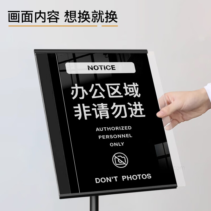 No entry for idlers, sign for customers, no entry for non-staff, no entry for non-staff, sign, black, shelf only, no screen, 210x297mm