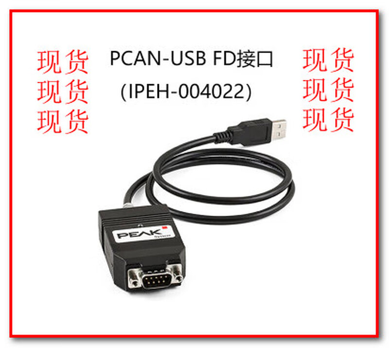 PCAN-USBFD model IPEH-004022 original in stock