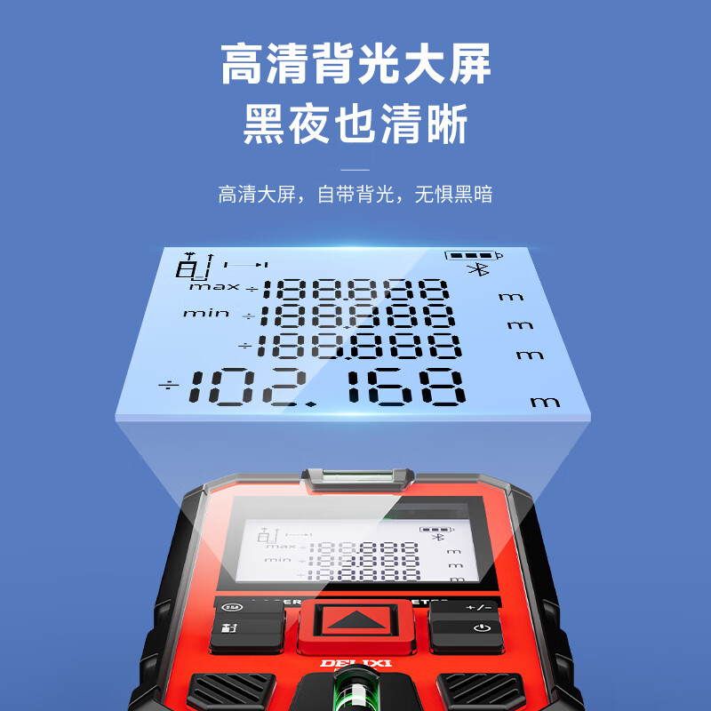 Delixi Electric Laser Distance Meter High-Precision Handheld Infrared Room Measurement Electronic Ruler Indoor and Outdoor Upgraded Range Finder Flagship Voice Model-Red Light Two-Way Horizontal Bubble 50 Meters