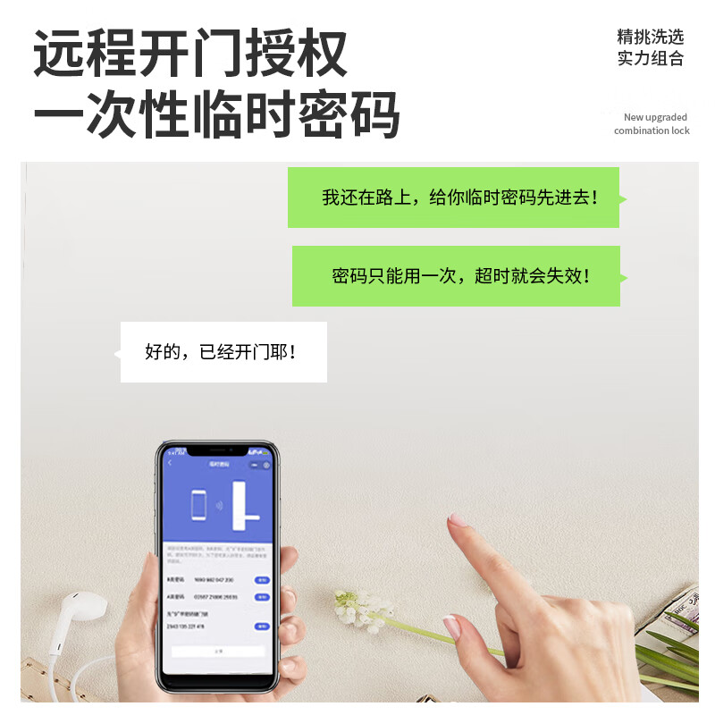 Weiheng Wooden Door Fingerprint Lock Special Indoor Wooden Door Smart Fingerprint Lock Password Lock Office Bedroom Door Room Smart