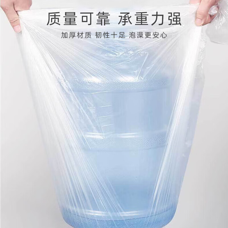 Wilkie disposable bath bag swimming plastic bag bath bucket bath bag baby bath bucket bathtub barrel thickened bath bag 25 disposable bath bags suitable for bath buckets with a diameter of 80cm and below