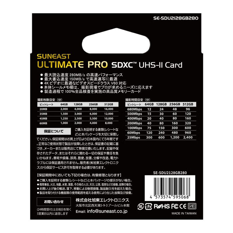 SUNEAST V60 SD card 128GB 4K video shooting high-speed camera memory card UHS-TLC (reading speed 280MB/s, writing speed 100MB/s)