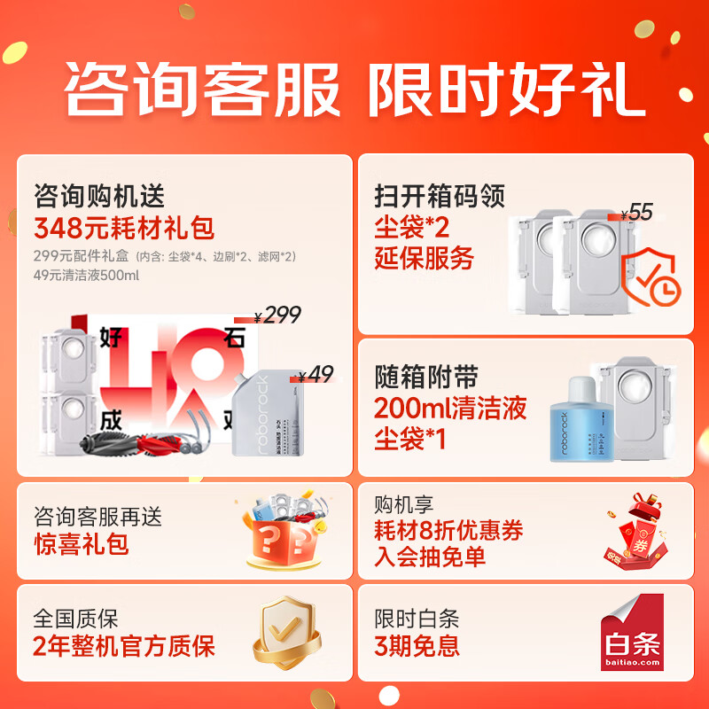 Roborock G30S Pro sweeping robot, integrated sweeping and mopping, automatic water supply and discharge, cleaning and dust collection, no-wash mop, household automatic cleaning and mopping machine G30 U, water supply and discharge, automatic water change