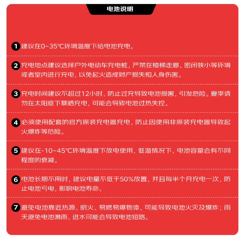 Tailing electric motorcycle A1 long range 110 kilometers electric motorcycle 1200W high-speed electric motorcycle lead-acid battery 72V35Ah takeaway and work transportation battery car Xingyao White