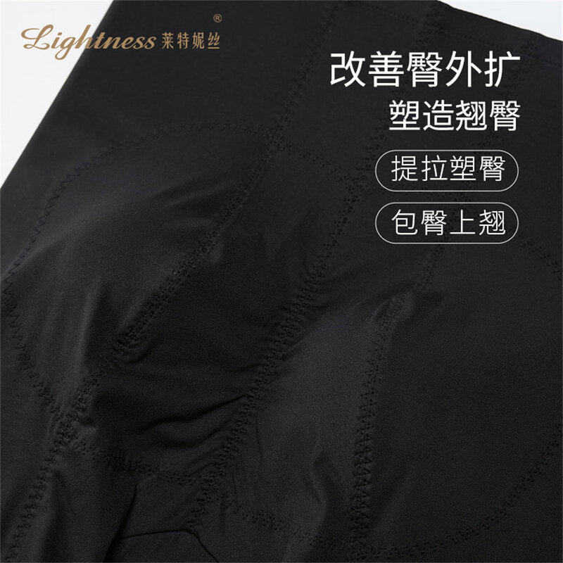 Lightness slim-fitting tummy control long plastic pants for outer wear PZ305 black XXL