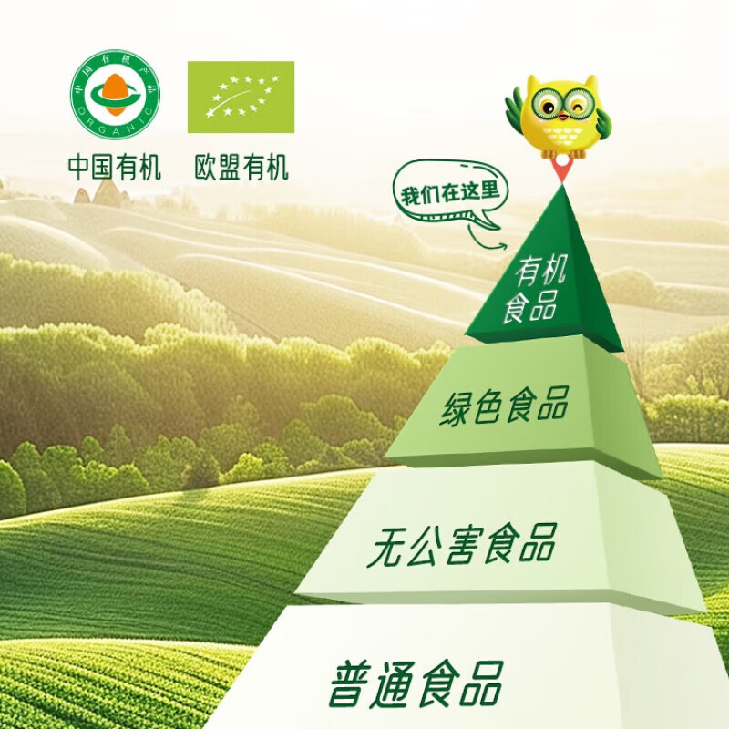 Biocci Organic Matsutake Soy Sauce Children's Seasoning Food Supplement Sprinkler Controlled Salt Reduction No Additives 100ml*1 Bottle Organic Matsutake Soy Sauce