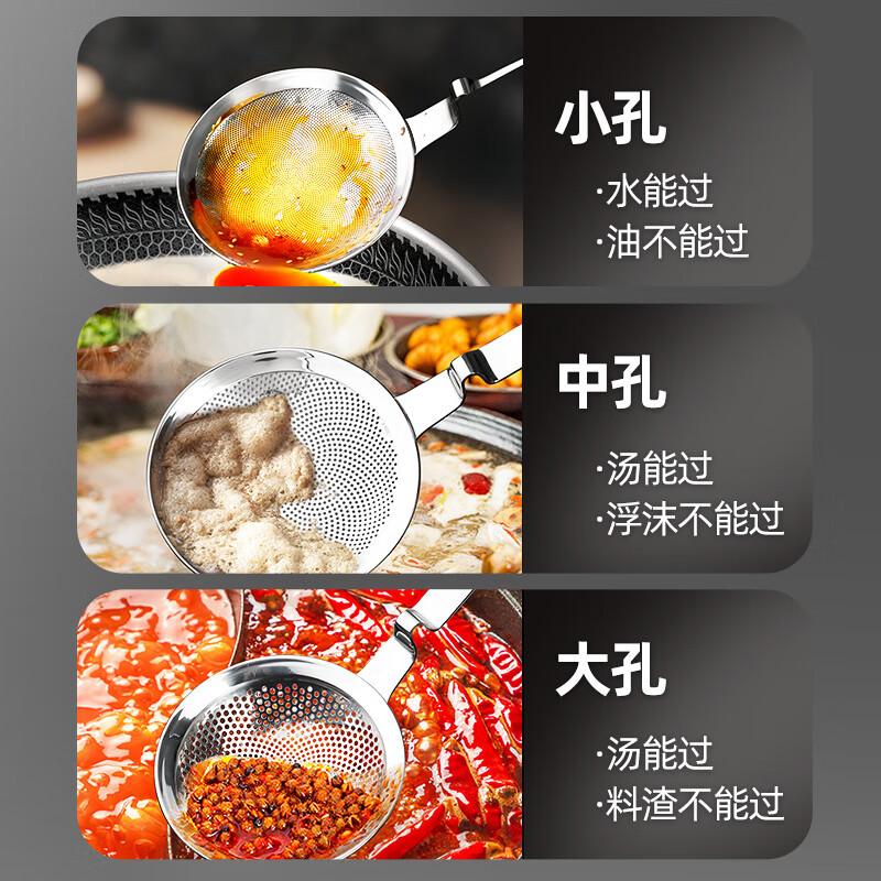 Newair 316 stainless steel colander fine mesh household kitchen foaming spoon integrated food grade hot pot soy milk filter colander