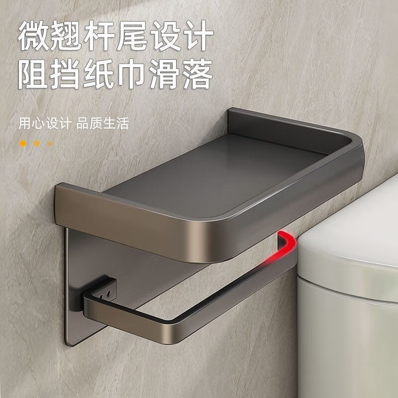 Mo Peng bathroom tissue box wall-mounted punch-free thickened tissue holder space aluminum bathroom toilet storage rack space aluminum home bathroom toilet paper box glacier white punch-free mobile phone tissue holder