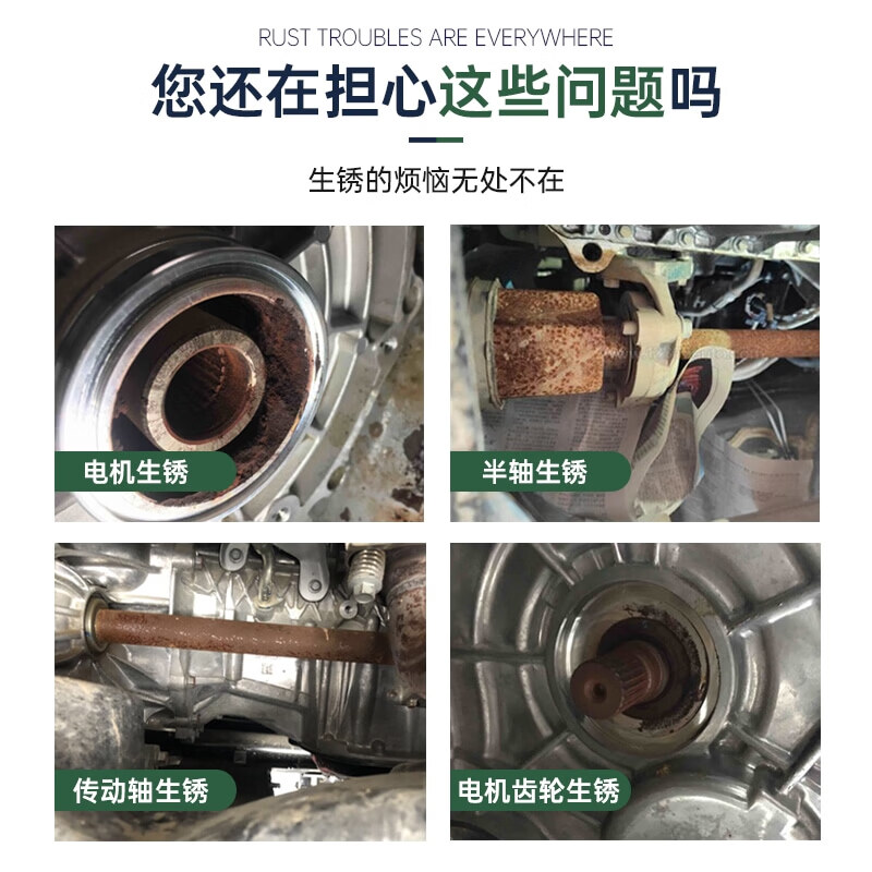 Xians (CRC) long-lasting anti-rust wax SP-400 mechanical surface anti-rust oil anti-rust agent grease corrosion inhibitor PR03282 283g