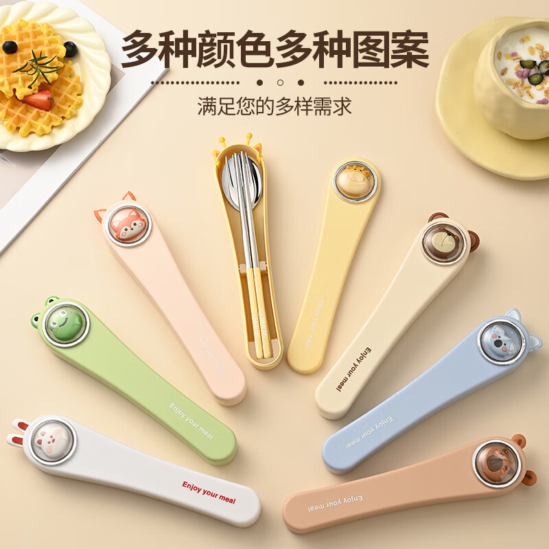 Saemmi stainless steel chopsticks and spoon set, outdoor portable cutlery box, three-piece set, special travel set for children and primary school students Lu Youyou - 3-piece set