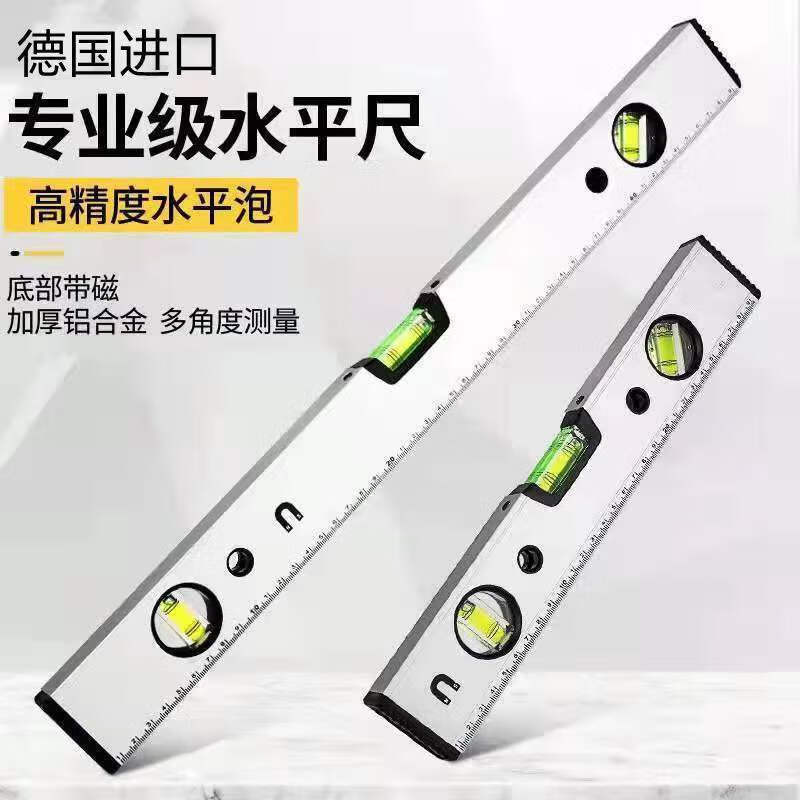 An Junsheng German high-precision flat water ruler magnetic aluminum alloy mini level decoration measurement level balance ruler with ruler affordable high-precision 30 cm upgraded strong magnet