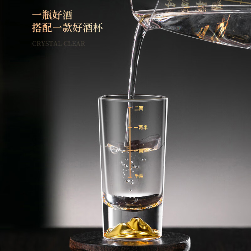 CRISTALGLASS Jinshan Erliang White Wine Glass Set Glass Household High-end Wine Set with Scale Wine Divider and Six Small Wine Cups