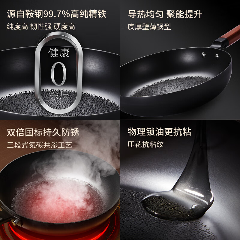 Joyoung frying pan, fine iron omelette pan, deepened pan, breakfast pan, steak, household induction cooker, gas stove, universal 24cm