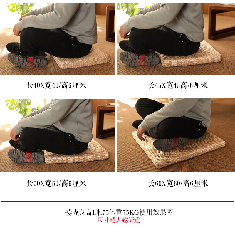Delfina straw futon cushion on the ground square meditation cushion bay window heightening thickened floor carpet meditation kneeling cushion Pu grass color thick 6CM 40X40CM