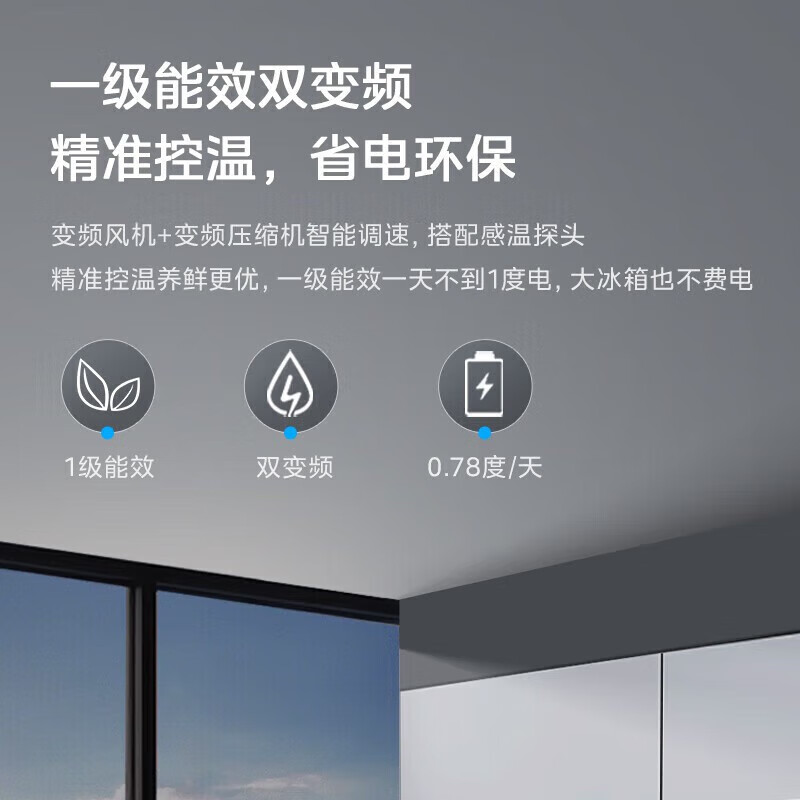 Midea Refrigerator 503 Upgraded Level 1 Energy Efficiency Air-cooled Frost-free Cross-Sided Four-Door Frequency Converter Dual System Dual-Cycle Large-Capacity Double-Door Household Refrigerator 20% Subsidy Midea Produces Hualing New Product 406 Liters Can Be Embedded