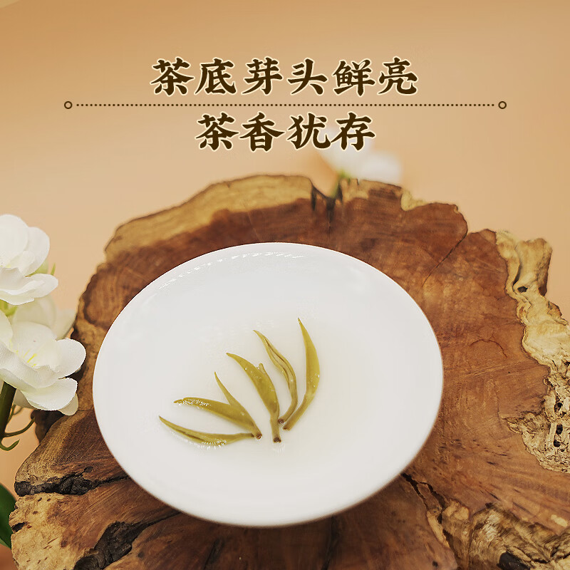 Wu Yutai Jasmine Tea Signature Jasmine Golden Bud Fresh Fragrance Special 80g Eight Small Pure Buds Fresh Canned