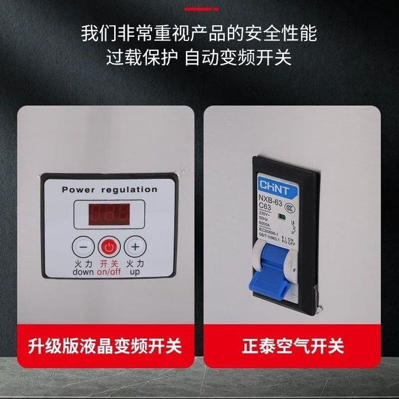 Integrated condensation machine Shandong pancake machine electric heating fully automatic frequency conversion pancake machine electric pancake pan 40 household commercial electric spatula 40 cm drum surface cast iron frequency conversion model with leakage protection