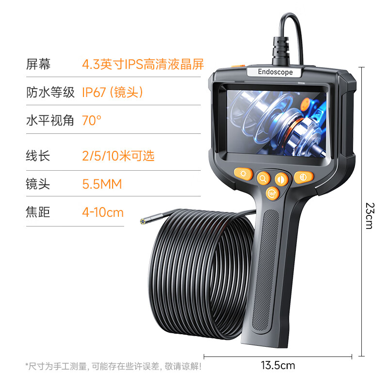 Car security endoscope, special high-definition camera for car sewer pipe repair, industrial waterproof probe, handheld visual detection