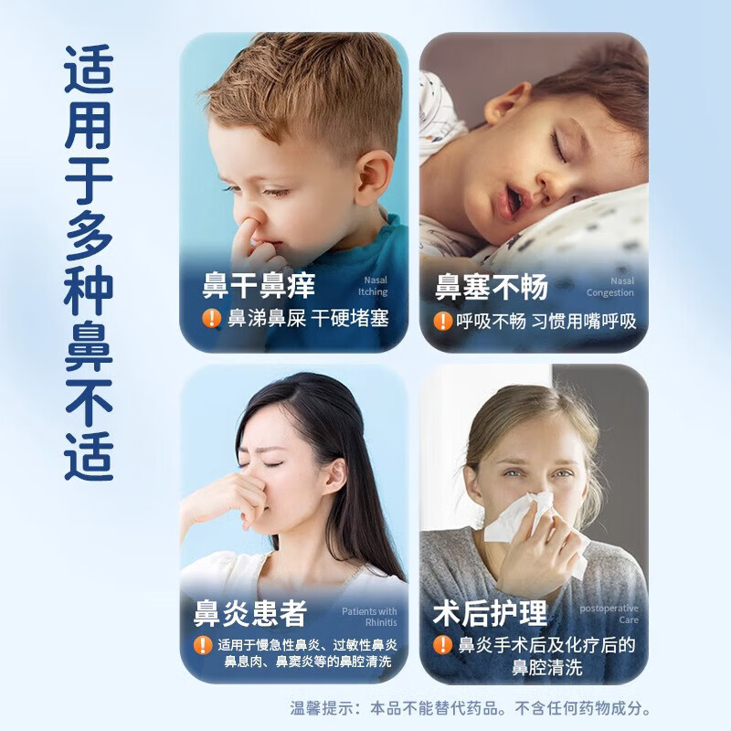 Haishi Hainuo seawater nasal spray children's saline nasal wash small tube portable nasal cleaning solution 5ml*10
