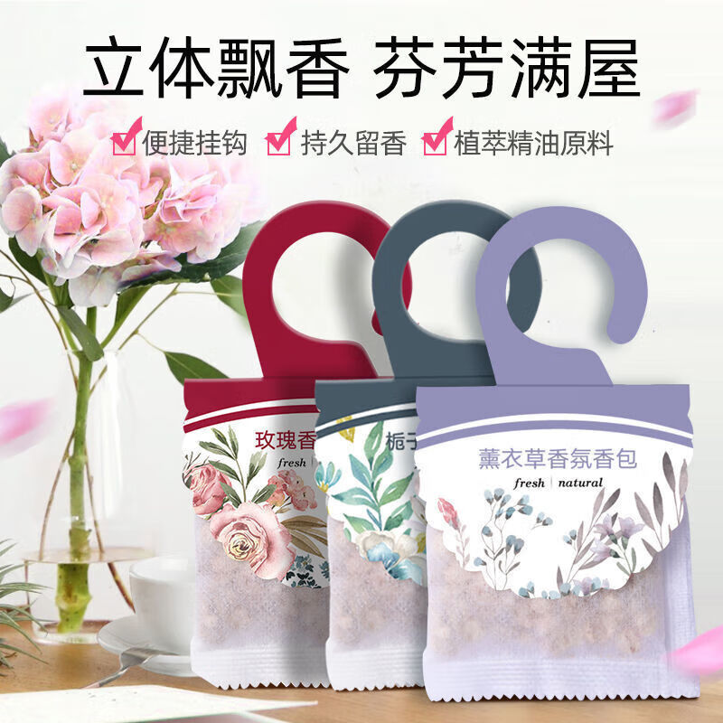 Bingfan Wardrobe Sachet Deodorizes, Anti-mold and Deodorizes Car Aromatherapy Hanging Floral Fragrance Bedroom Sachet Long-lasting Fragrance 5 Fragrance Mixed Pack 30 Packs