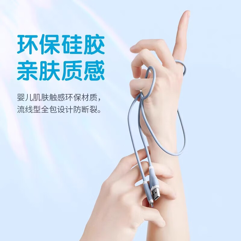 Nawu Type-C data cable 120W/100W/66W charging cable 6A super fast charge USB-C flash charge suitable for Huawei Honor Xiaomi vivo Meizu oppo Android full series one pack Type-C 120W super flash charge Dream Blue 1.5 meters