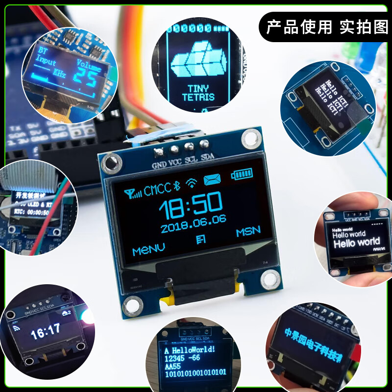 Dengshitang 0.96-inch OLED display SSD1306/1315 driver LCD screen 4/7-pin IIC/SPI white yellow blue OLED display module 0.96-inch OLED display module Yellow blue 0.96-inch 1315 driver 7-pin GND Solder the pin header