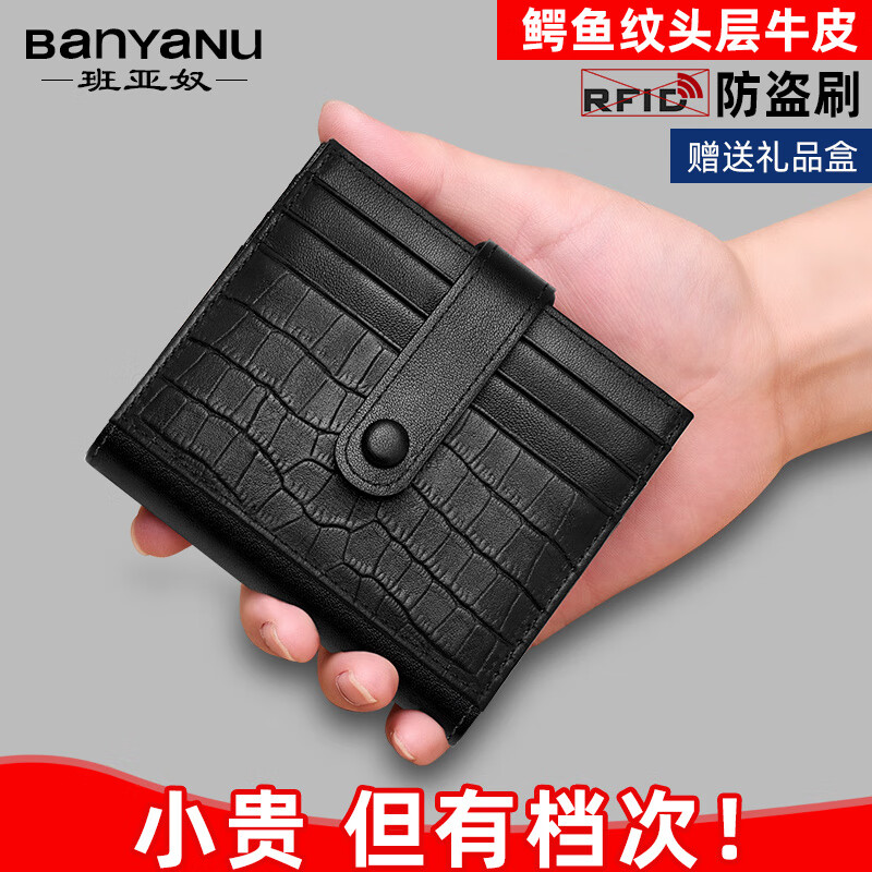 Banyanu wallet short style for men and women 2025 new first layer cowhide simple design wallet cowhide driver's license card holder brown (Napa pattern first layer cowhide) anti-theft brush