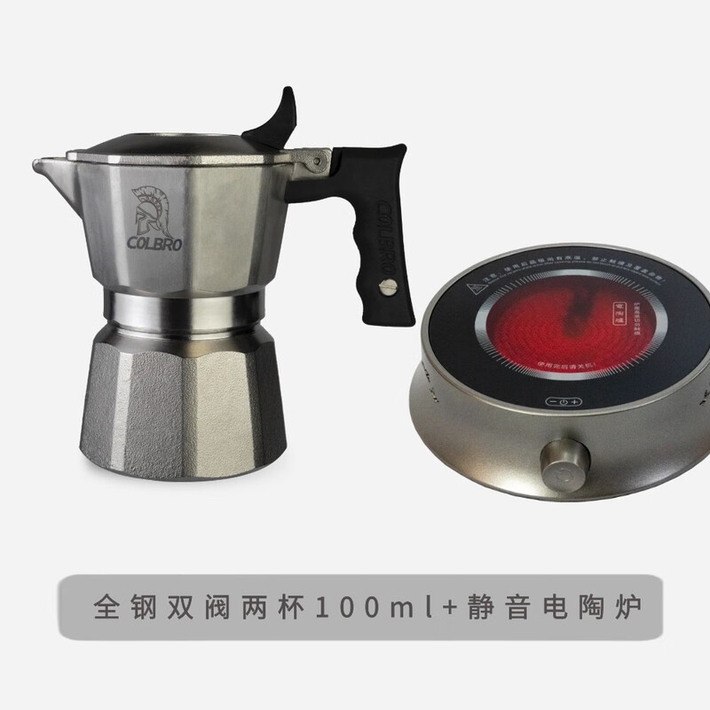 COLBRO Cobro Stainless Steel Double Three Valve Moka Pot Brews Extra Strong Coffee Home Italian Espresso Machine Household Silver 316 Stainless Steel Three Valve Two Cups 7070ml