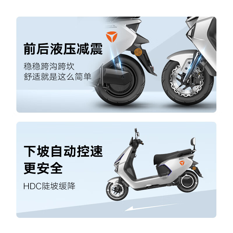 Yadi Wang Hedi recommends Guanneng T35-M sports electric motorcycle with long range, safe and anti-theft, comfortable commuting and take-out battery scooter. Store pick-up. Color selected at the store.