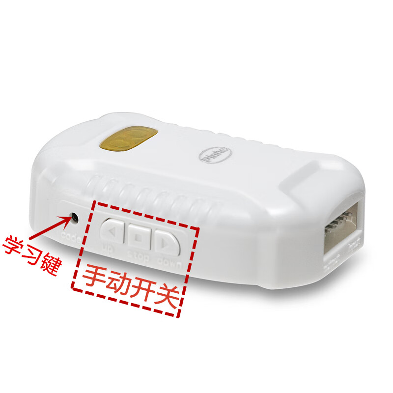 Suitable for tubular motor controller universal rolling shutter door receiver rolling shutter garage door complete control box electric door tubular host 2 remote control power cords