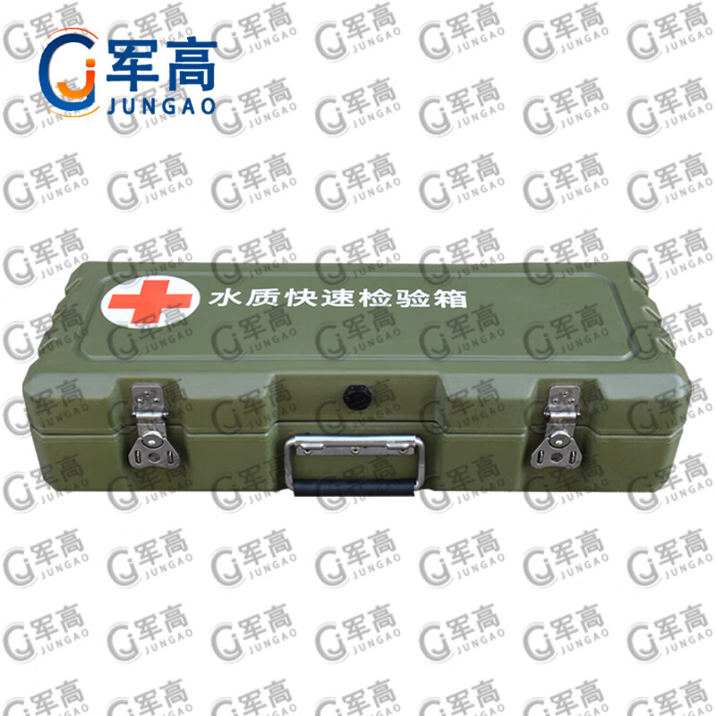 Jungao water quality rapid test box, water and poison test box, rotomolded box model XTC JG type