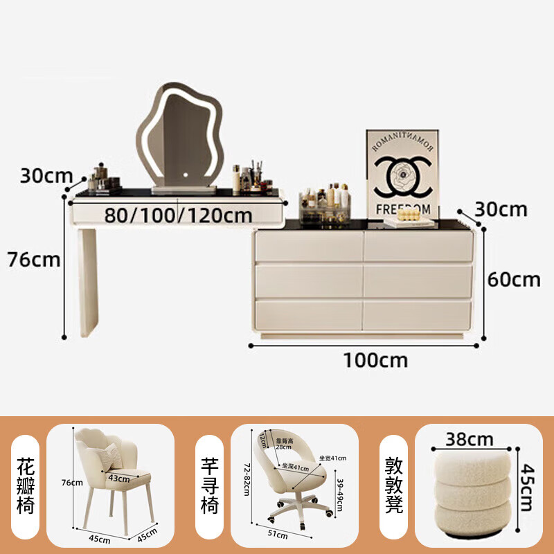 Xinang Cream Style Dressing Table 2024 New Extremely Narrow 30cm Bedroom Simple Modern Drawer Cabinet Integrated Bedside Cabinet Makeup Table White 80cm + Six Drawer Cabinet + Cloud Mirror + Petal Chair