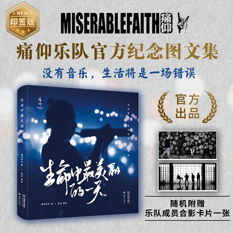 The most beautiful day of life