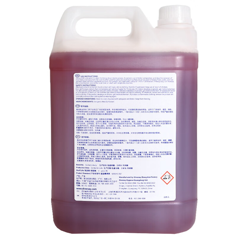 Taihua Shijiabao Jiabao degreaser range hood factory degreaser 5L degreasing cleaning wash oil cleaning oil cleaning wash