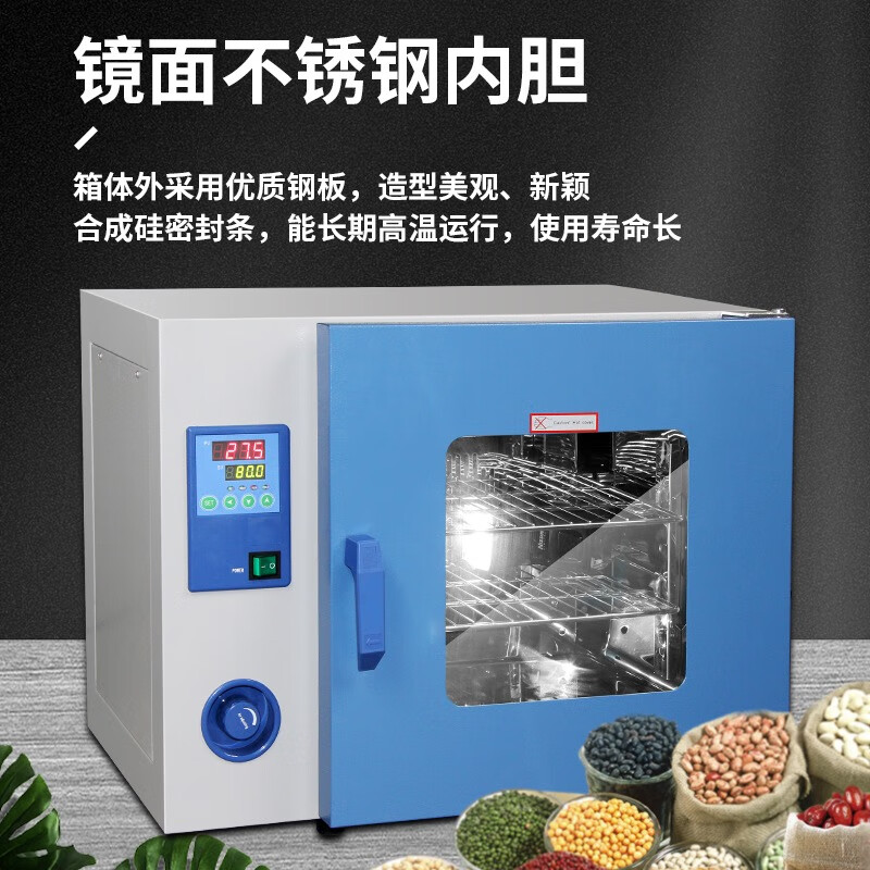 Yiheng Shanghai electric blast drying oven laboratory oven constant temperature oven industrial oven small high temperature test drying oven DHG-9075A RT+10~300