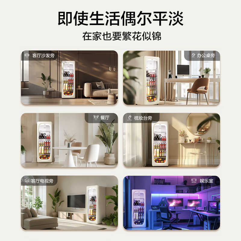 Midea cute small refrigerator 160 liters for home living room ice bar office dual temperature refrigeration freezer tea beverage fruit small vertical JC-160GEMR(E)