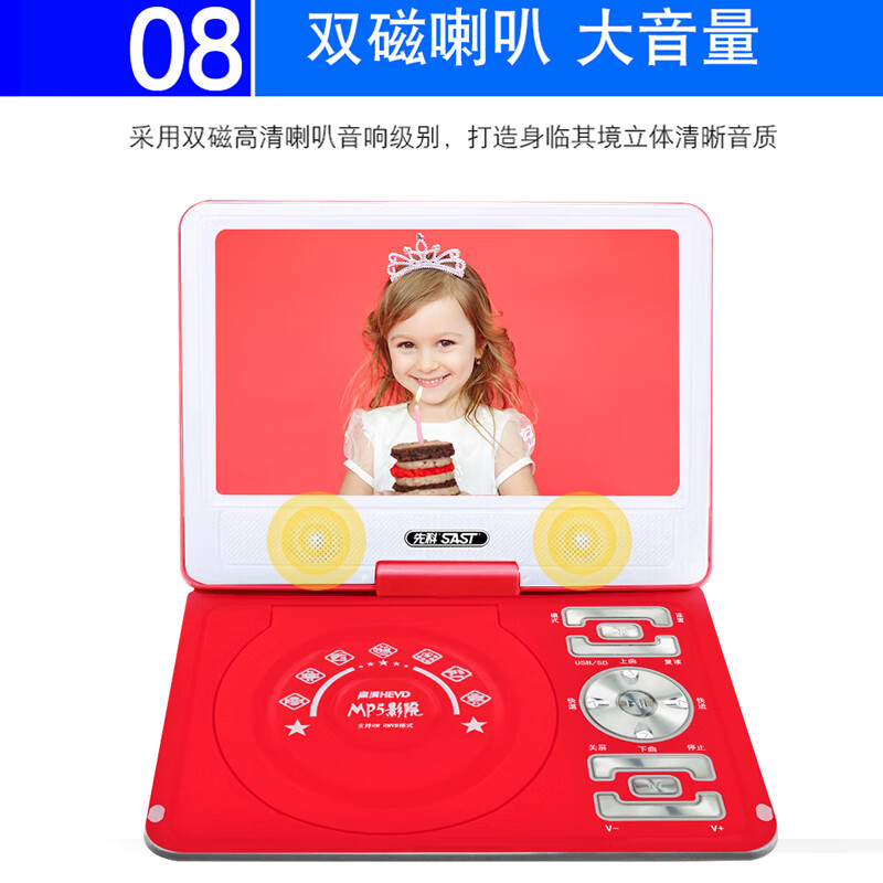 SAST home portable DVD EVD high-definition multi-function video player CD player 12# HD version blue standard configuration