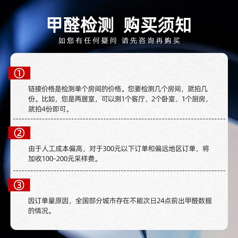 Shuimulan CMA formaldehyde detection professional formaldehyde detection door-to-door formaldehyde detection without formaldehyde removal formaldehyde detection instrument detection box eight items for pregnancy and infant health first choice