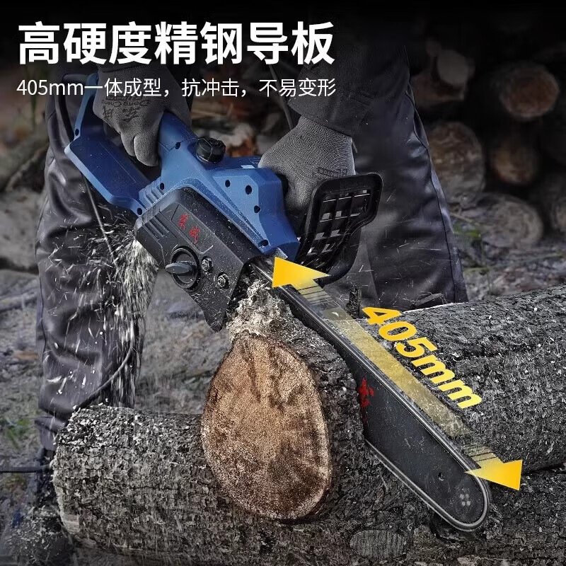 Dongcheng small handheld household electric saw 220v logging electric chain saw high power electric saw cutting machine 12/16 inch chain saw 16 inch enhanced version 1900W 1 chain